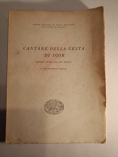 Ov6 cantare della - cantare, di